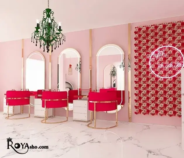 دکوراسیون سالن زیبایی