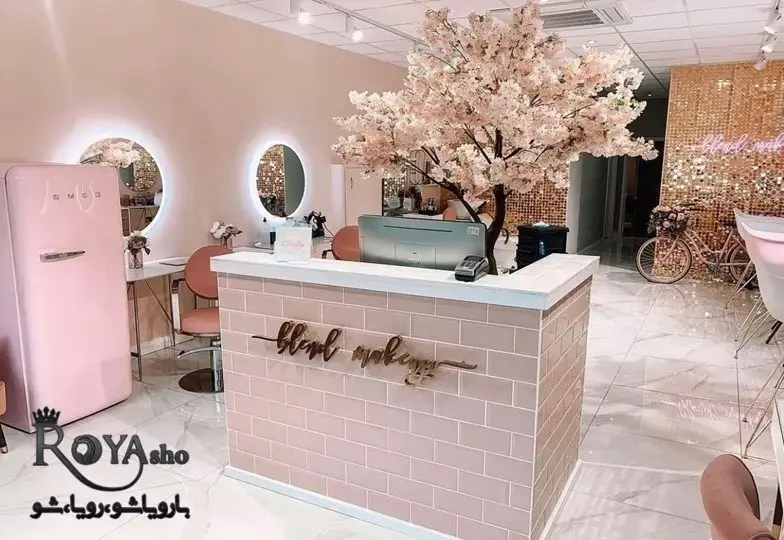 سالن زیبایی در زعفرانیه سالن زیبایی در زعفرانیه