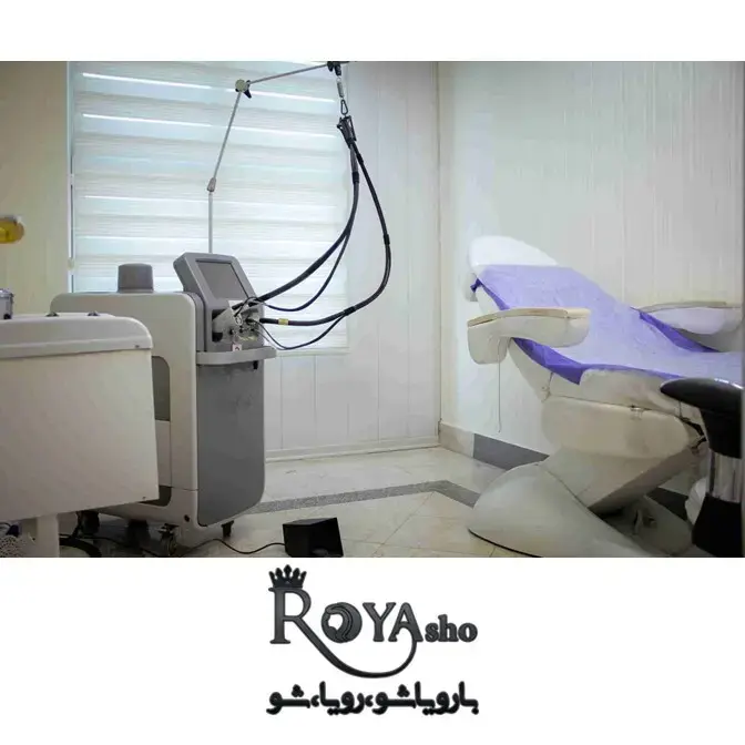 مرکز برتر لیزر موهای زائد در زعفرانیه