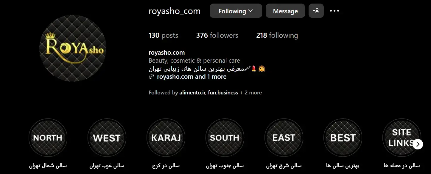 پیج بهترین سالن زیبایی تهران
