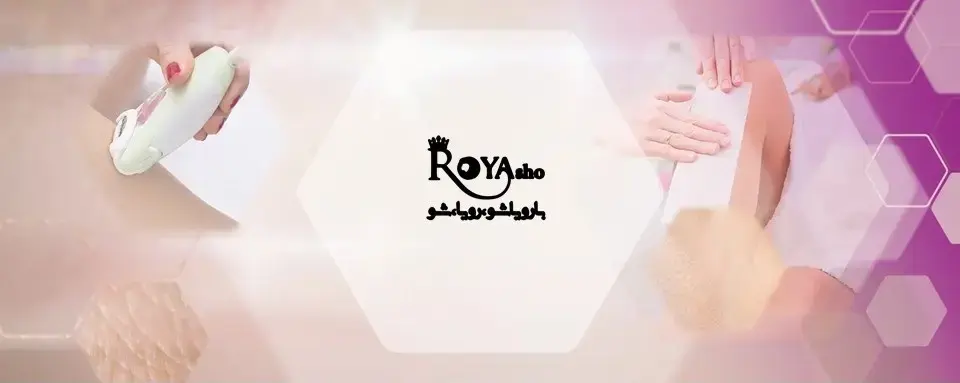 اپیلاسیون در تهرانپارس اپیلاسیون در تهرانپارس