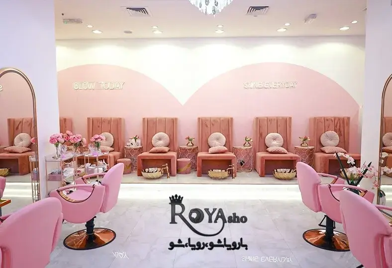 بهترین آرایشگاه زنانه در زعفرانیه بهترین آرایشگاه زنانه در زعفرانیه