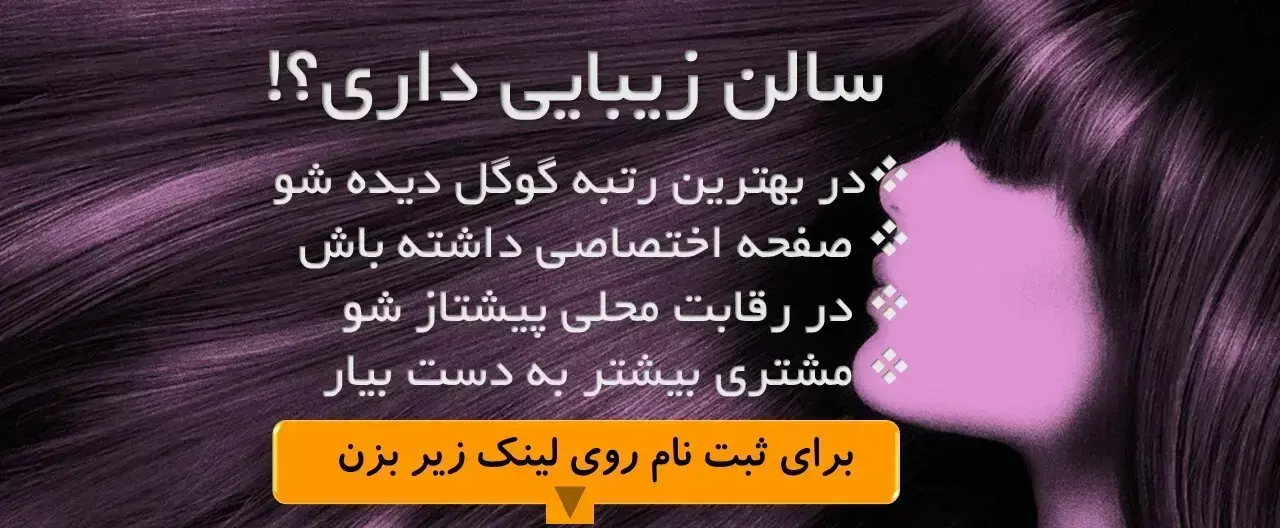 ثبت نام در سایت رویاشو
