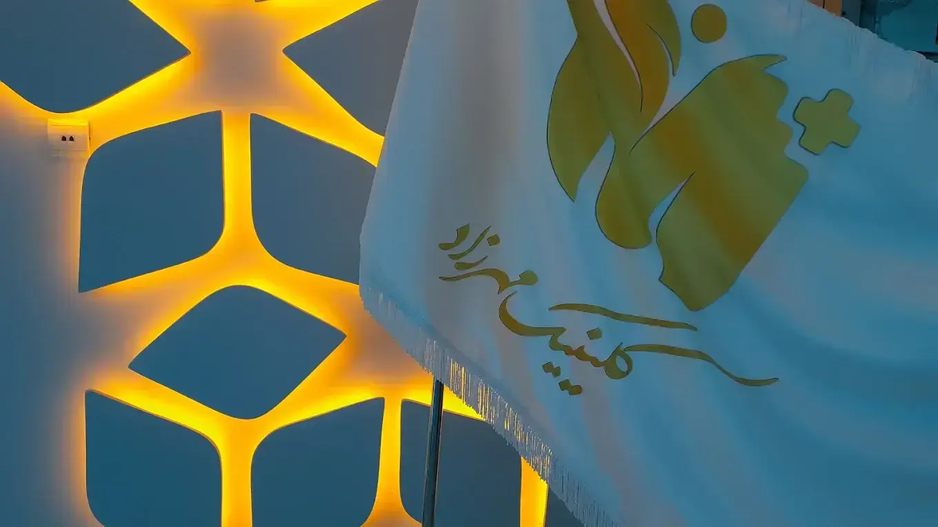 کلینیک زیبایی مهرزاد پونک