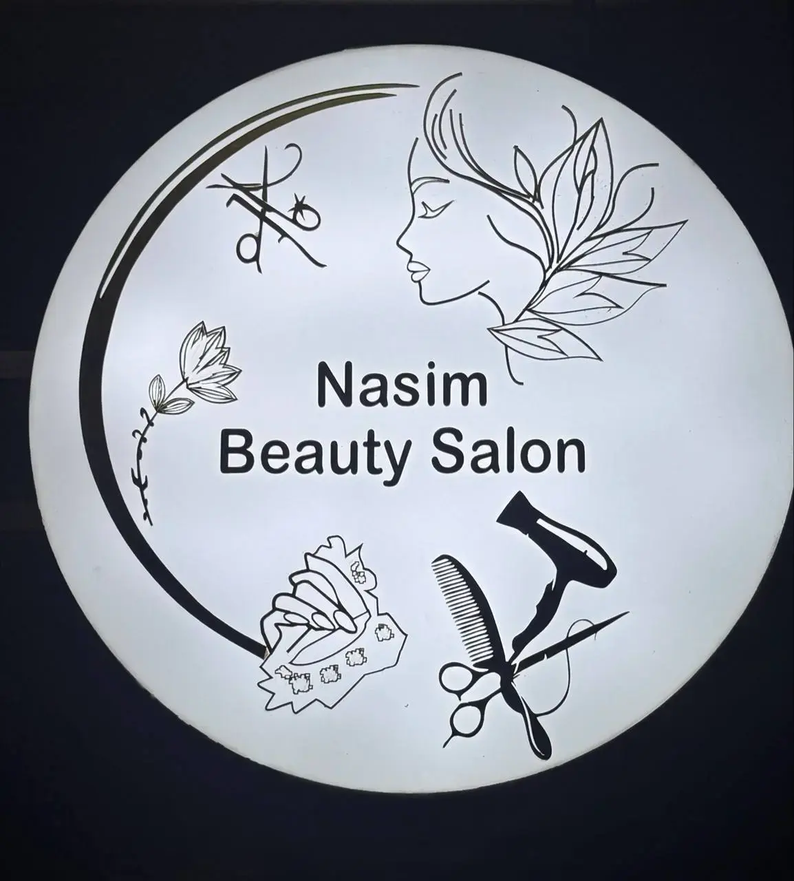 سالن زیبایی نسیم