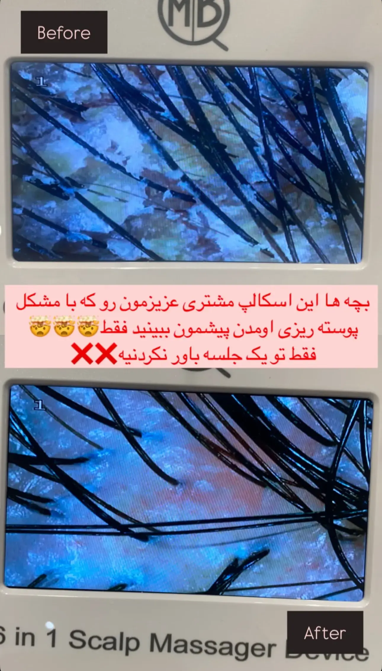 سالن زیبایی vip مهرال