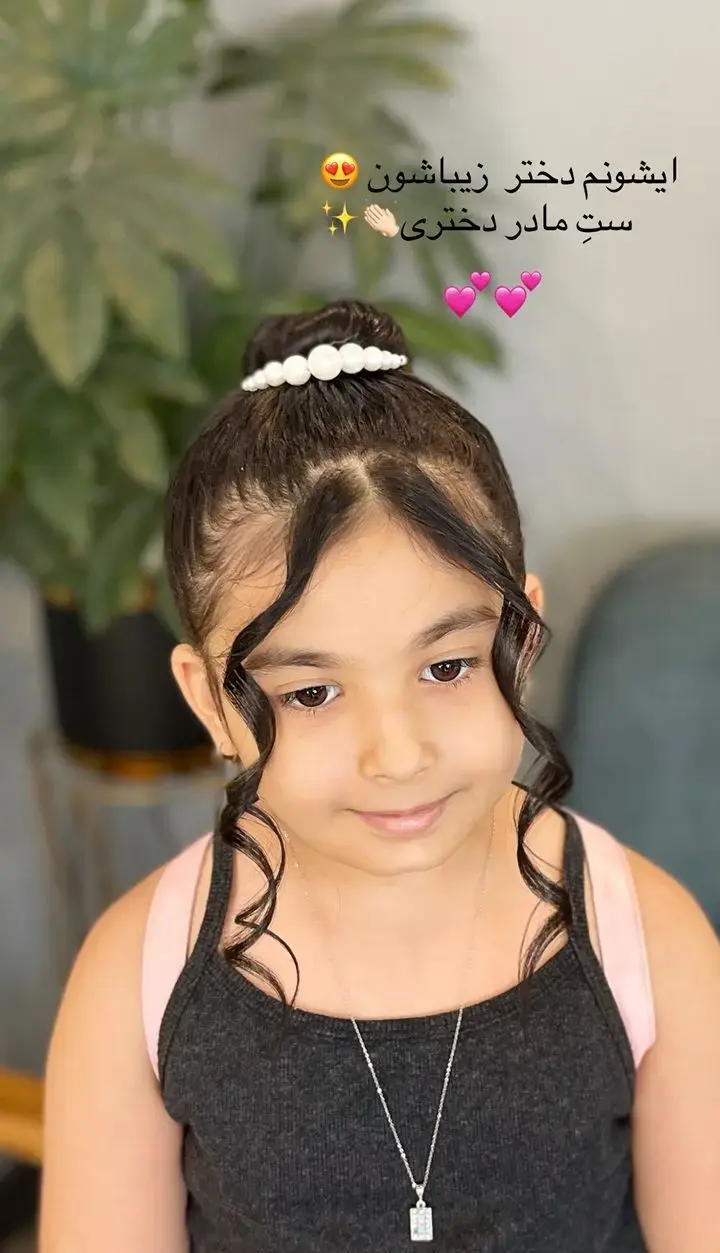 سالن زیبایی الای جنب نیایش مال