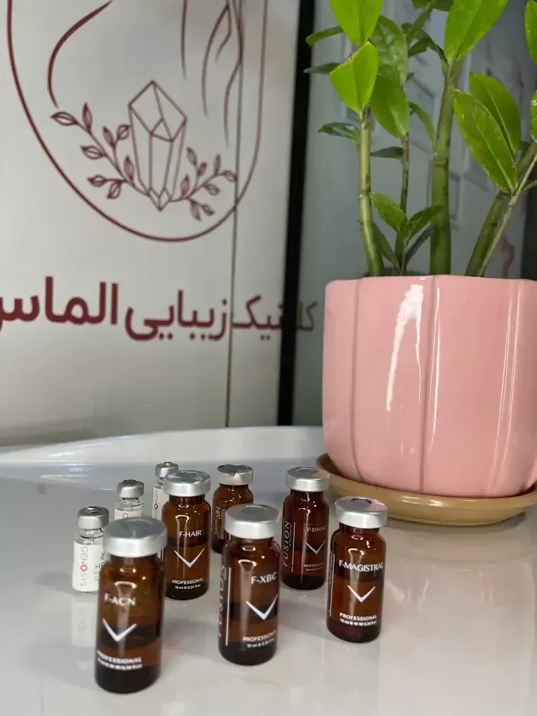 کلینیک زیبایی الماس غرب