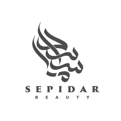 سالن زیبایی سپیدار در پاسداران