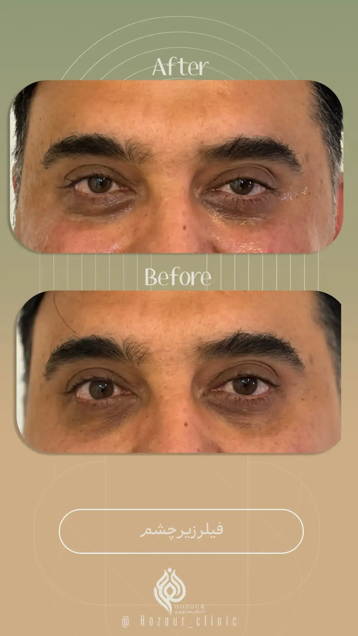 کلینیک زیبایی حضور