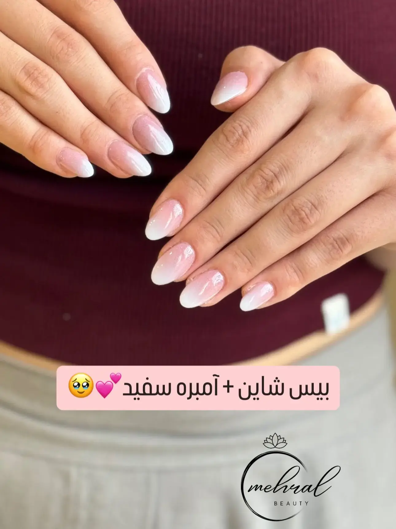 سالن زیبایی vip مهرال