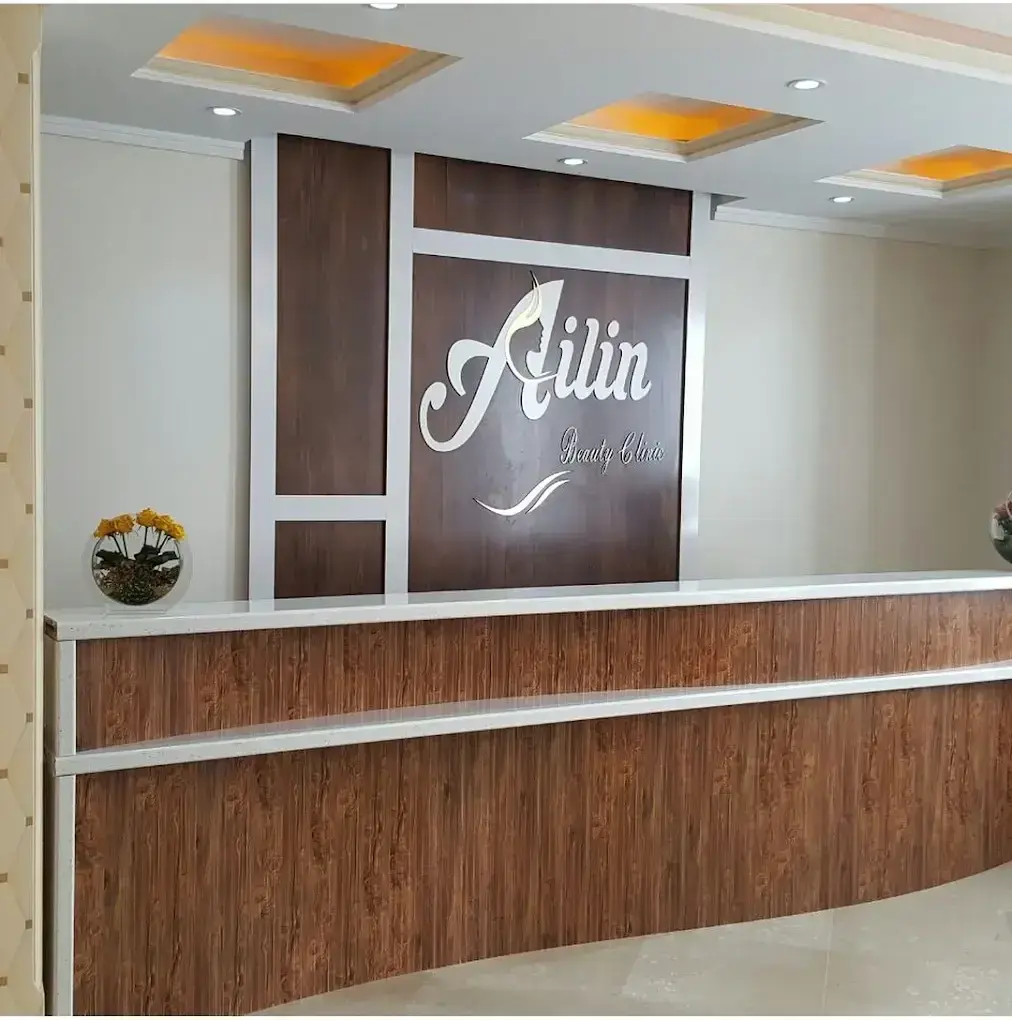 کلینیک زیبایی آیلین شهرک گلستان