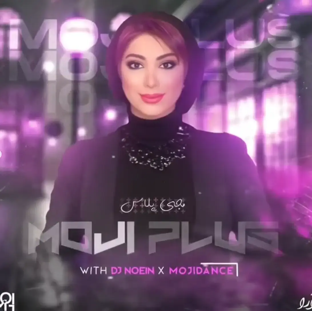 سالن زیبایی الهه آرا ستارخان