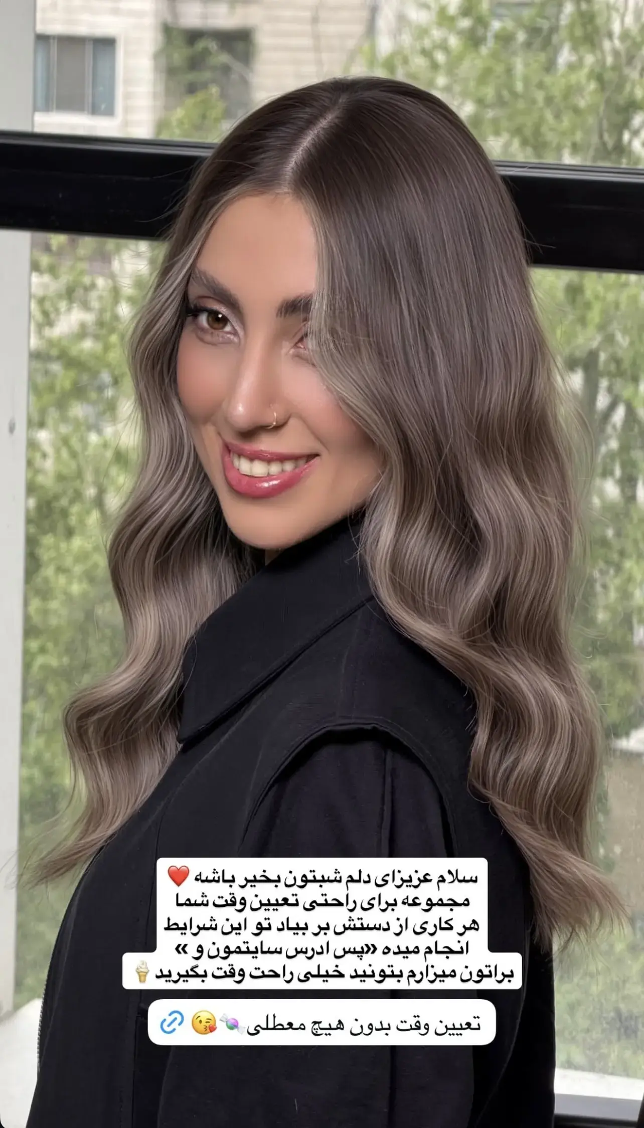 سالن زیبایی جونو شعبه اقدسیه