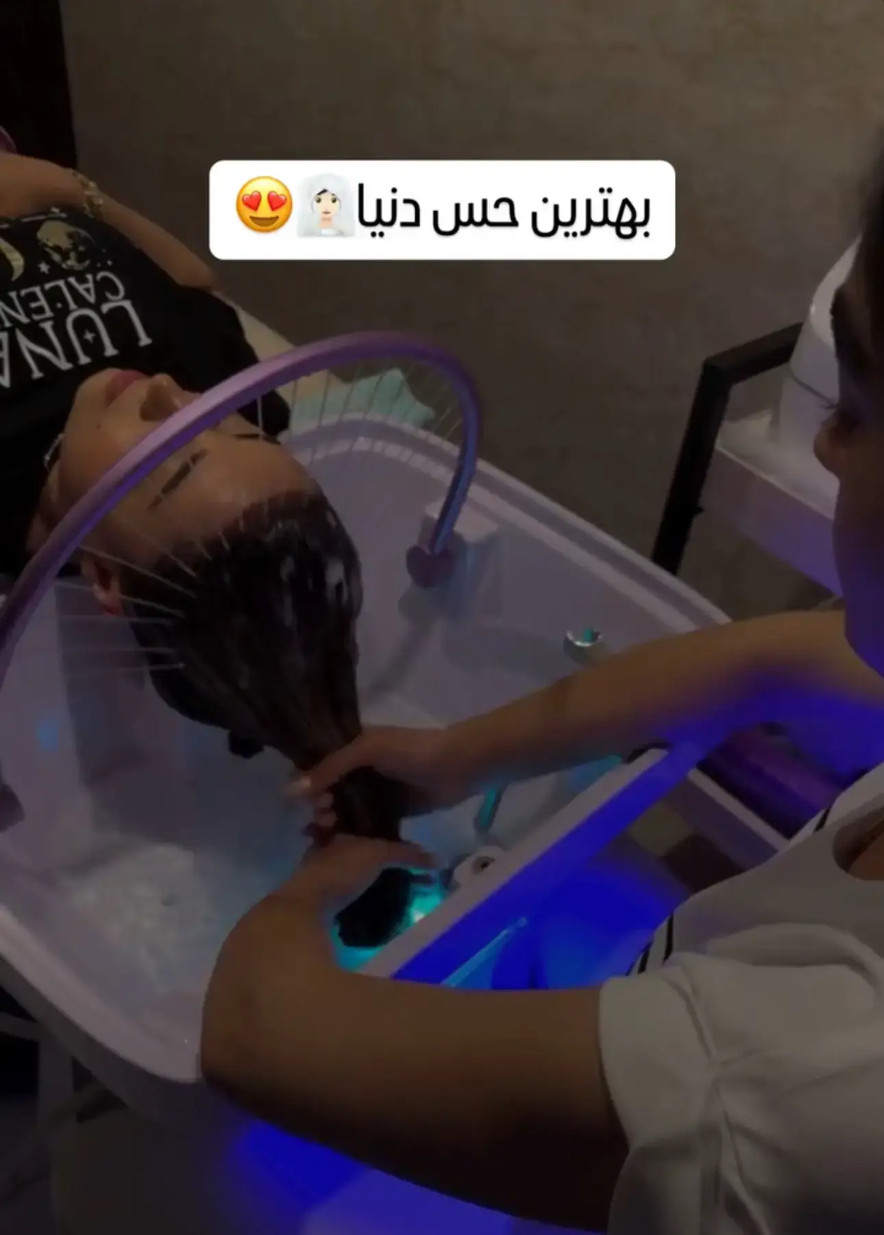 سالن زیبایی vip مهرال