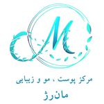 مرکز پوست، مو و زیبایی مان رژ شریعتی