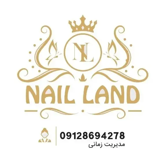 مرکز تخصصی ناخن نیل لند جنت آباد
