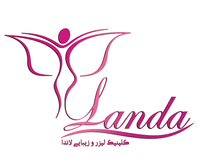 کلینیک زیبایی و لیزر لاندا