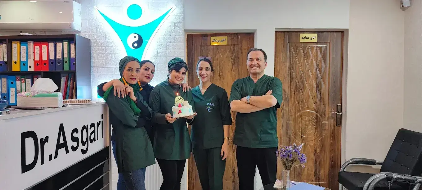 کلینیک زیبایی پوست و بدن ایده آل