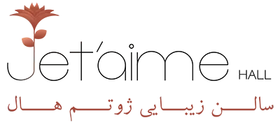 سالن زیبایی ژوتم هال مرزداران