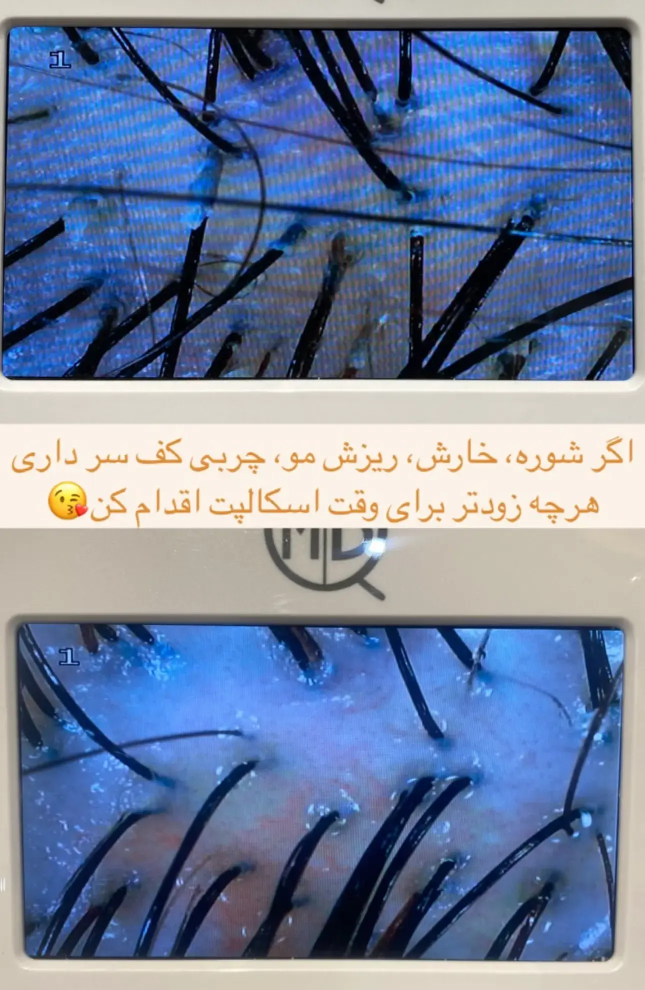 سالن زیبایی vip مهرال