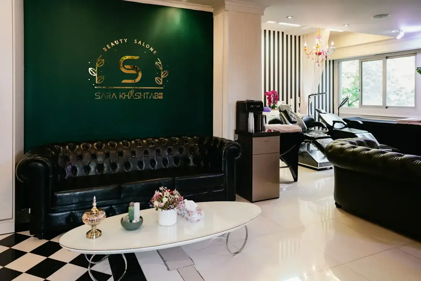 سالن زیبایی سبز الهیه