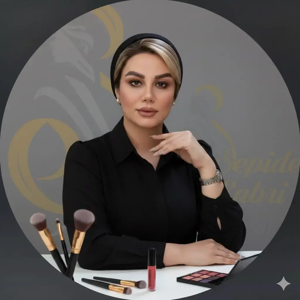 سالن زیبایی سپیده صبری تهرانسر