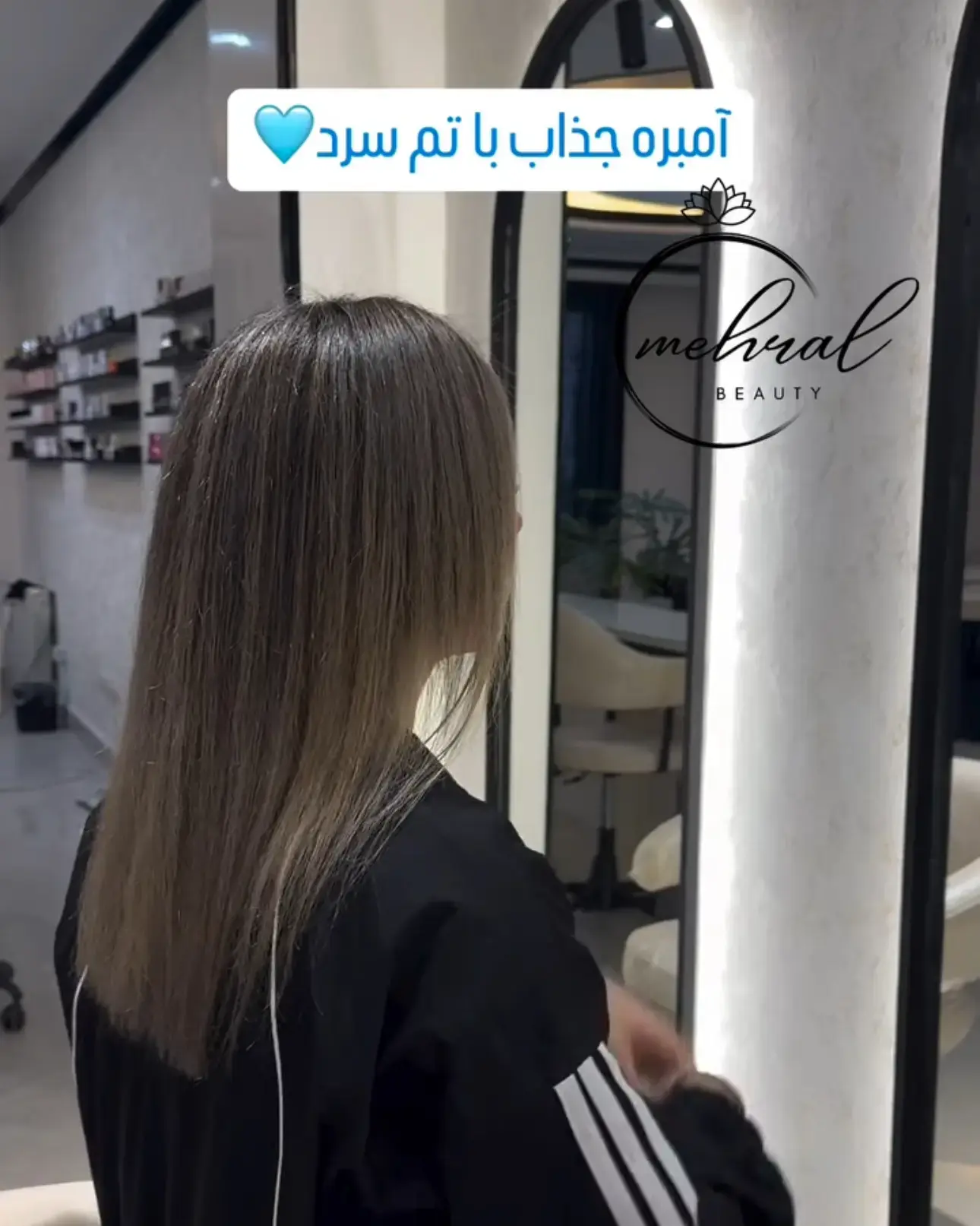 سالن زیبایی vip مهرال
