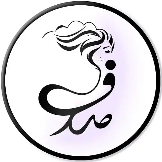 سالن صدف بیوتی شهرک اکباتان