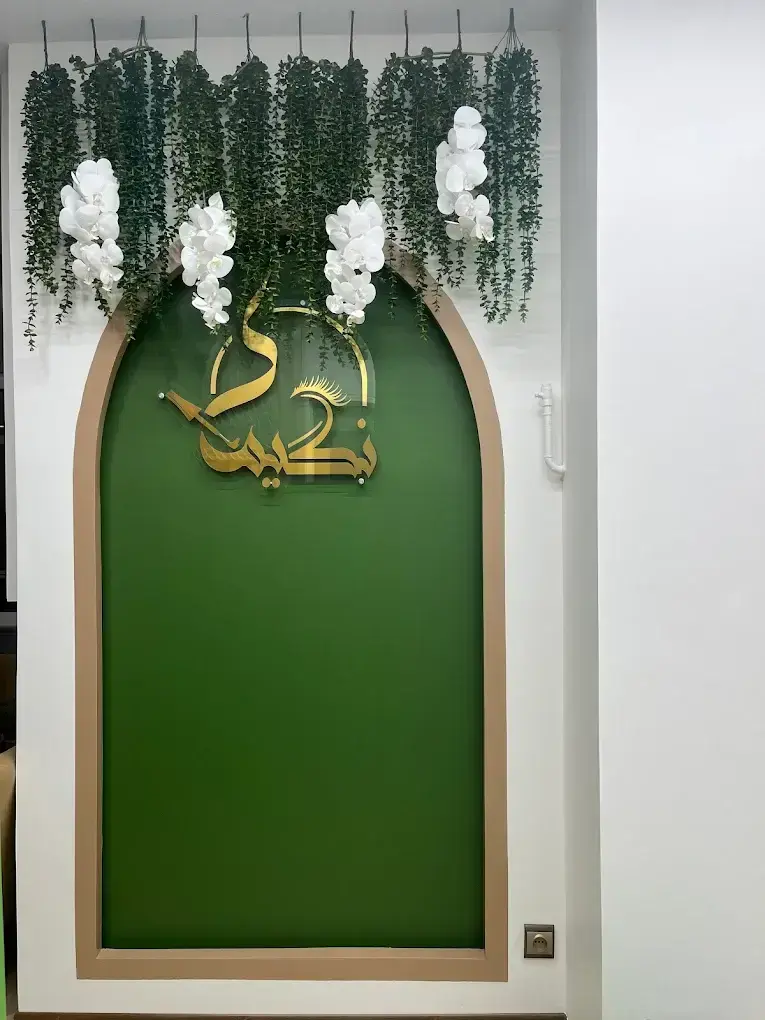 سالن زیبایی نگیما در پونک