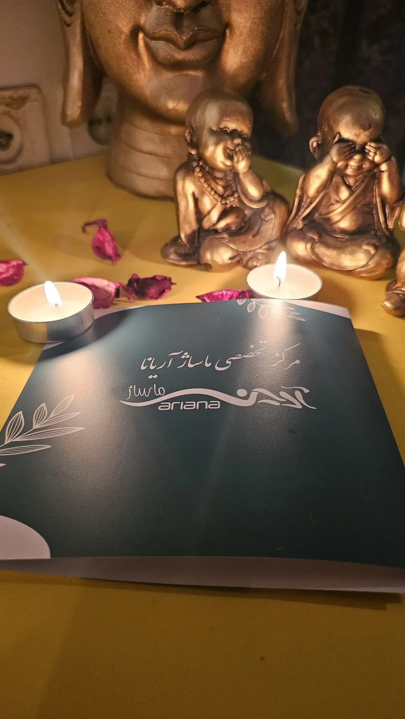 مرکز ماساژ آریانا شهرک غرب