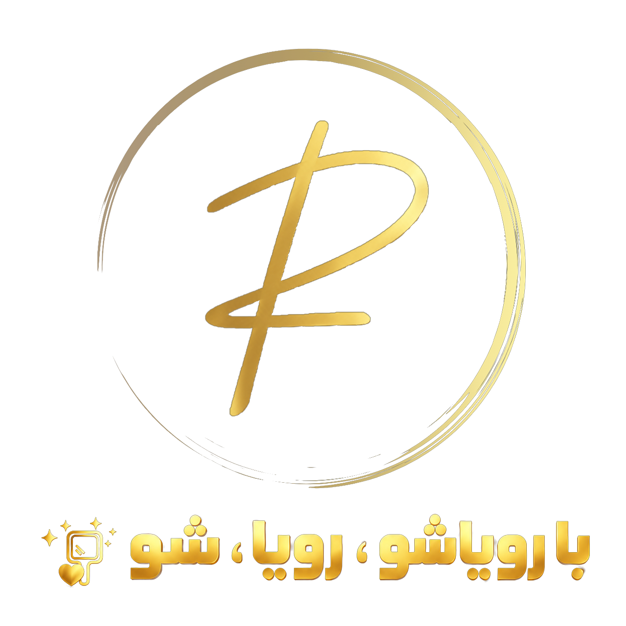 سالن های زیبایی تهران