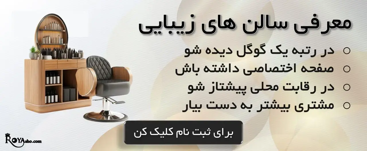 ی