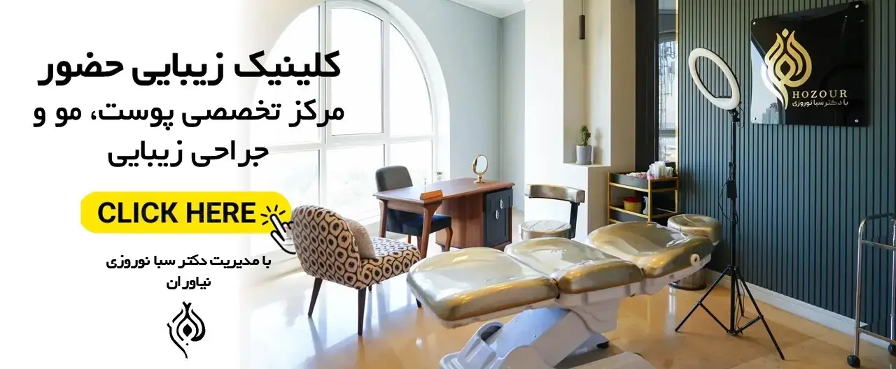 ی
