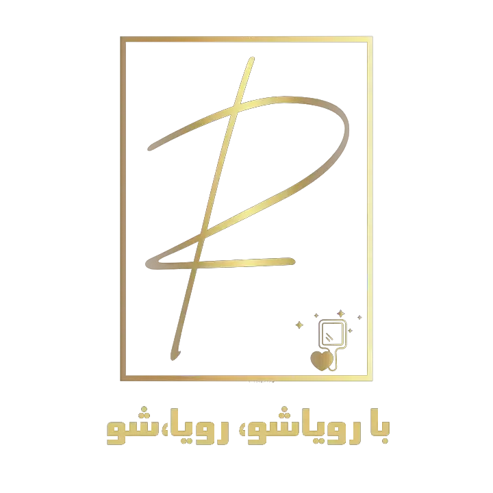 سالن های زیبایی تهران